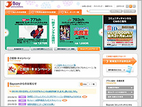 導入事例 Bay communications